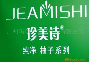 韓國(guó)珍美詩(shī)日化與軟件開(kāi)發(fā)業(yè)務(wù)概述 香皂、花露水、洗發(fā)水、沐浴露精油代理及價(jià)格分析