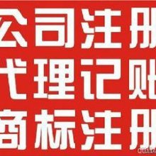 北京鑫盛達(dá)工商代理 專業(yè)廣告設(shè)計(jì)助力企業(yè)品牌騰飛